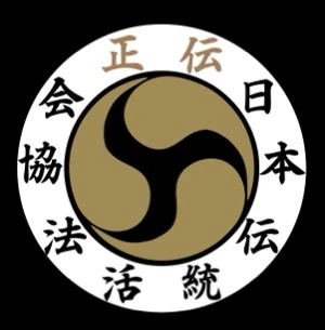 日本伝統活法協会 ロゴ